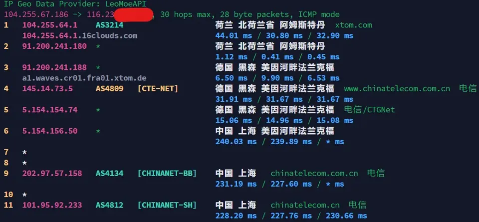 搬瓦工 EUNL9 NextTrace 三网回程路由