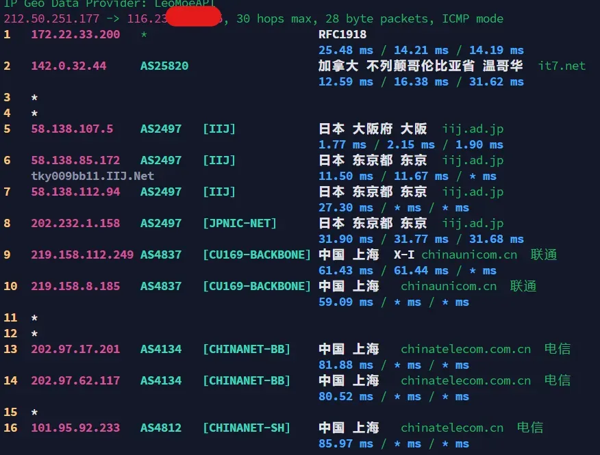 搬瓦工 JPOS1 NextTrace 三网回程路由追踪