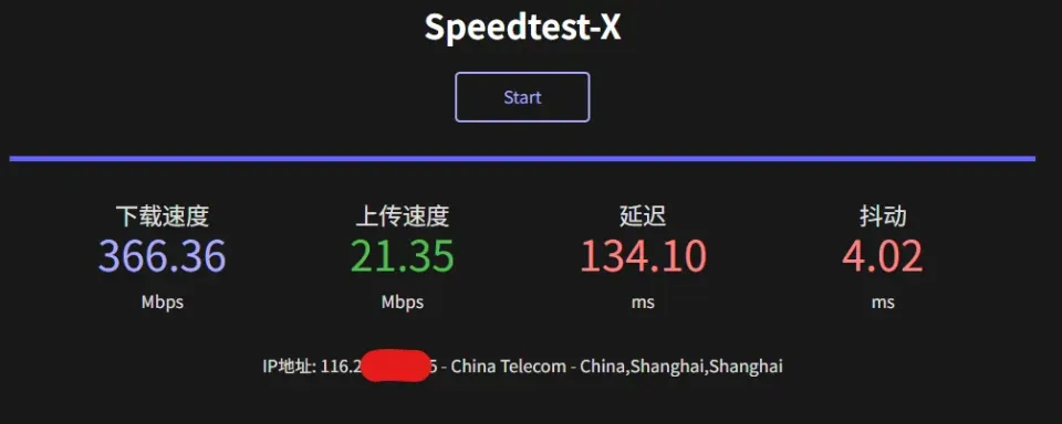 搬瓦工 DC9 Speedtest 单线程测速
